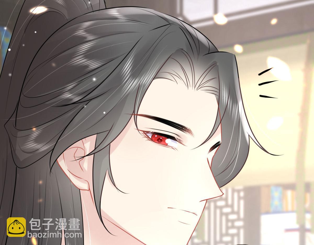 徒兒！不可將爲師據爲己有！ - 第44話 如何面對這份感情(3/4) - 1