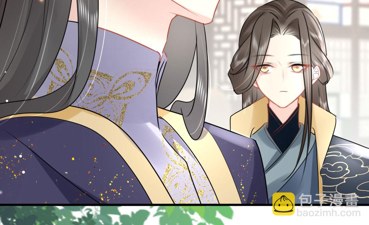 徒兒！不可將爲師據爲己有！ - 第44話 如何面對這份感情(3/4) - 2