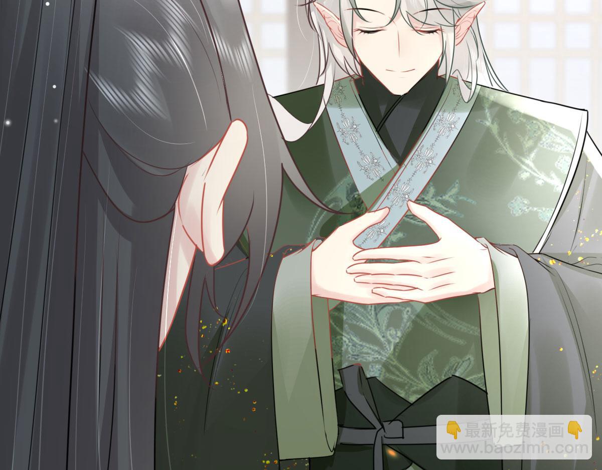 徒兒！不可將爲師據爲己有！ - 第44話 如何面對這份感情(3/4) - 6