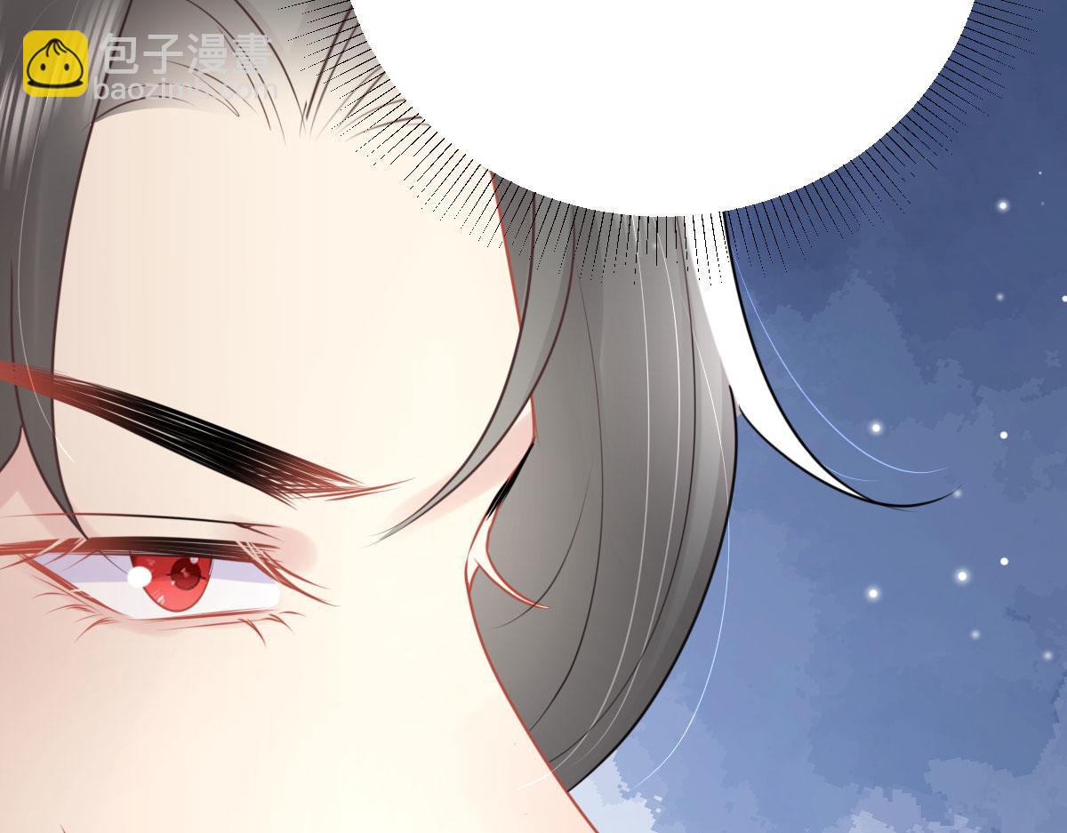 徒兒！不可將爲師據爲己有！ - 第44話 如何面對這份感情(3/4) - 1