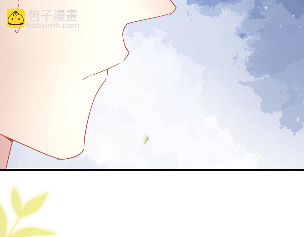 徒兒！不可將爲師據爲己有！ - 第44話 如何面對這份感情(3/4) - 2