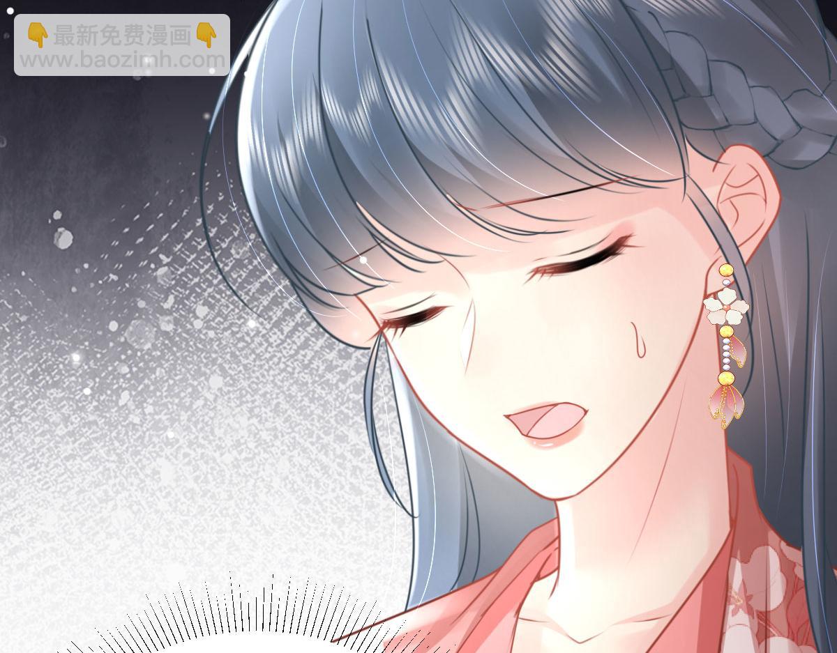 徒兒！不可將爲師據爲己有！ - 第44話 如何面對這份感情(3/4) - 3