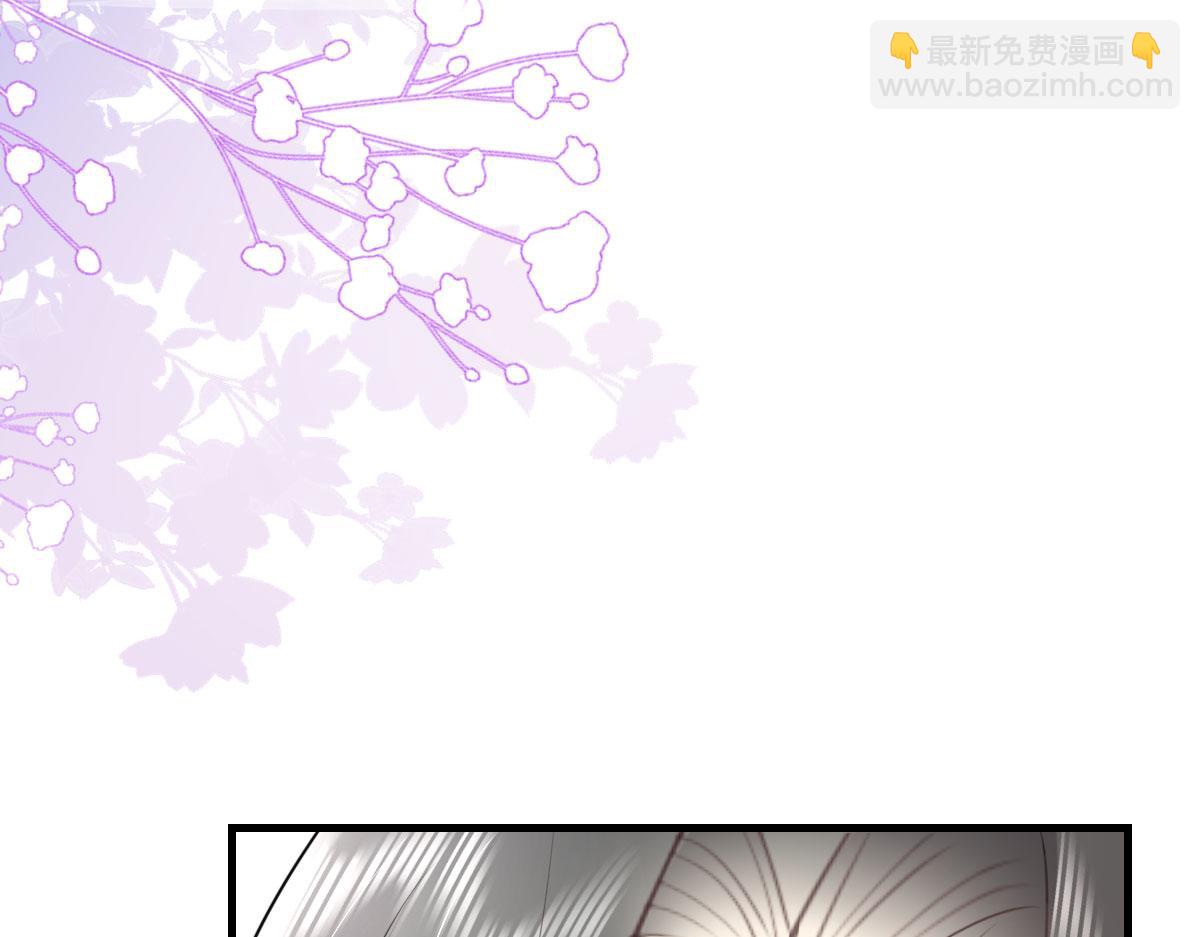 徒兒！不可將爲師據爲己有！ - 第44話 如何面對這份感情(3/4) - 2