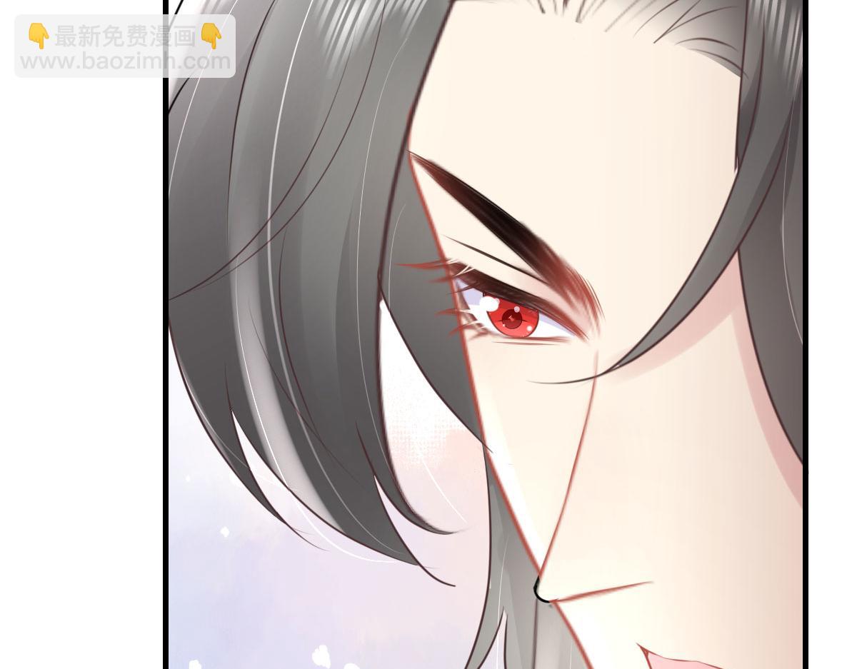 徒兒！不可將爲師據爲己有！ - 第44話 如何面對這份感情(3/4) - 3