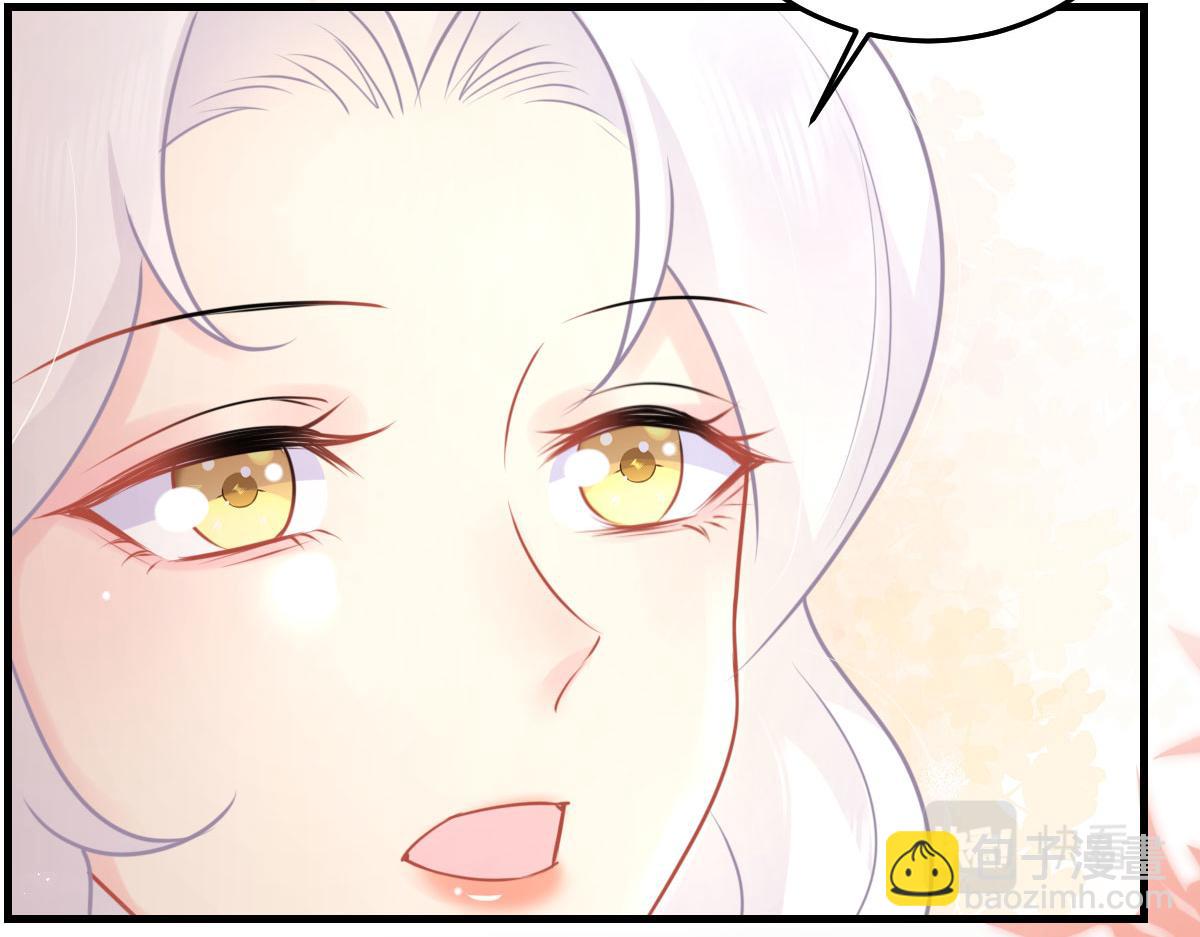 徒兒！不可將爲師據爲己有！ - 第44話 如何面對這份感情(3/4) - 7