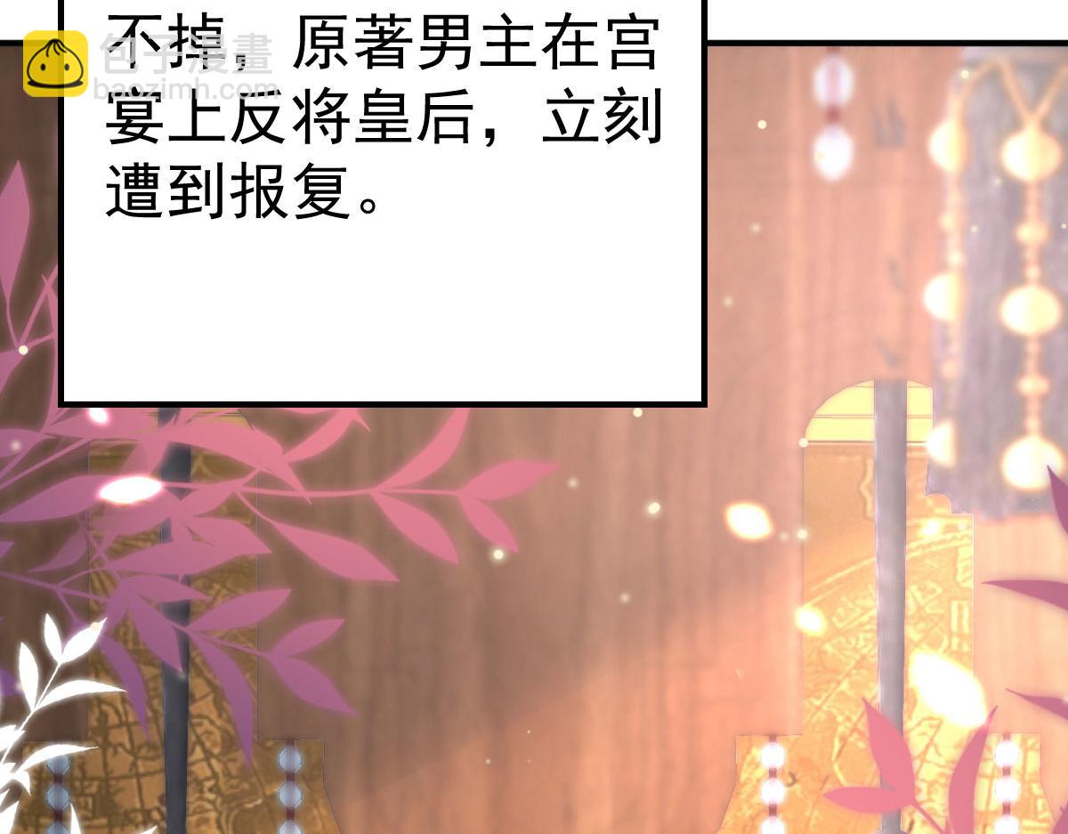 徒兒！不可將爲師據爲己有！ - 第44話 如何面對這份感情(3/4) - 7