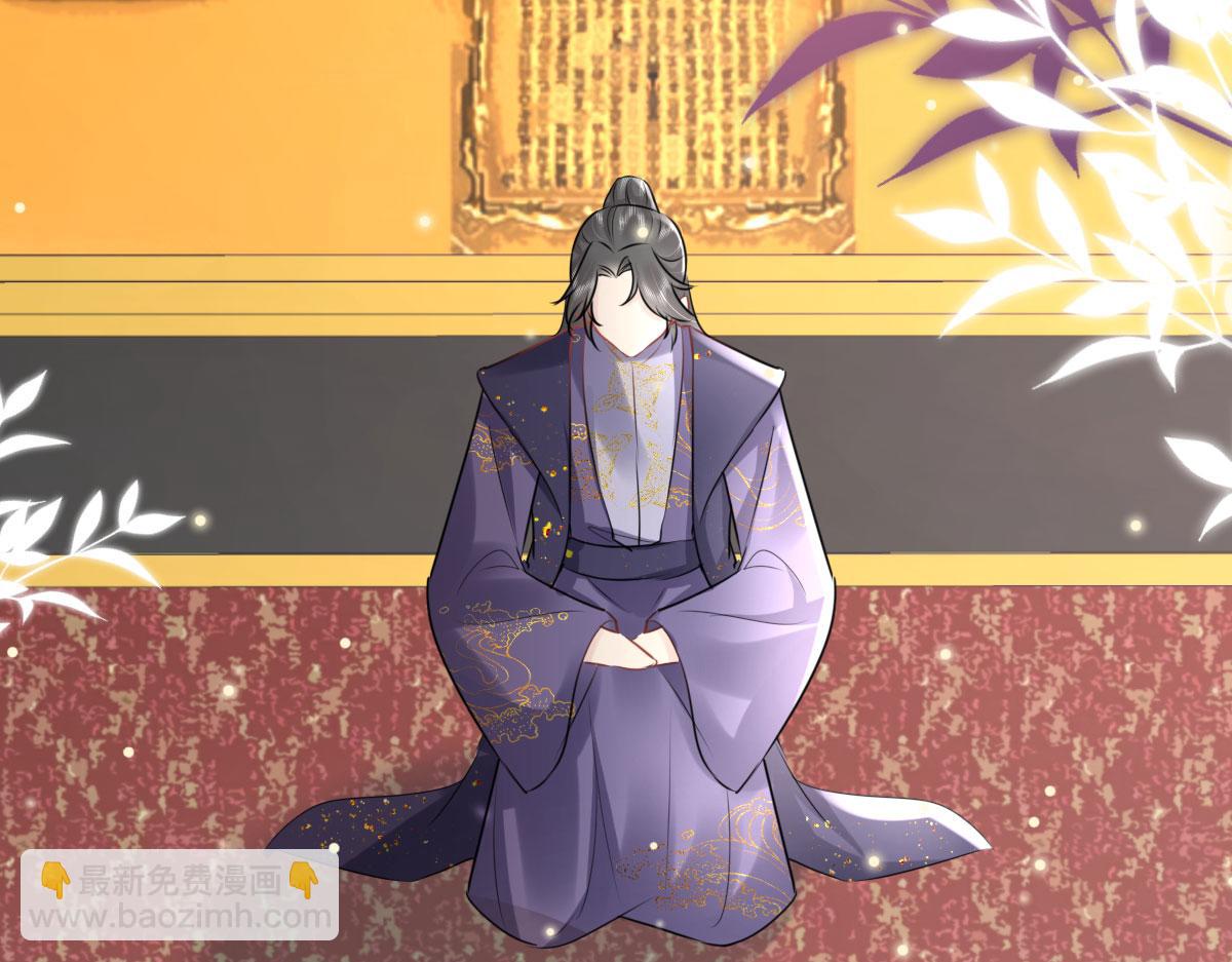 徒兒！不可將爲師據爲己有！ - 第44話 如何面對這份感情(3/4) - 1