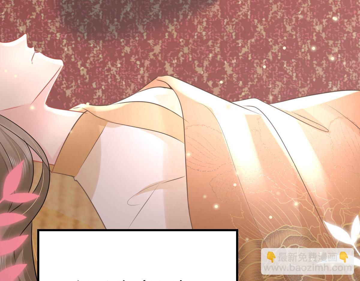 徒兒！不可將爲師據爲己有！ - 第44話 如何面對這份感情(3/4) - 2