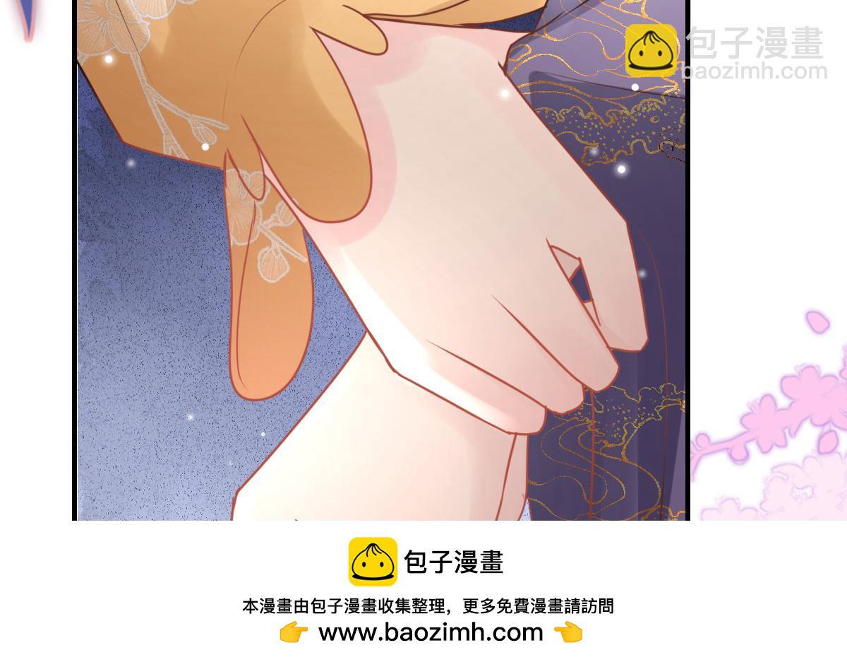 徒兒！不可將爲師據爲己有！ - 第44話 如何面對這份感情(3/4) - 6