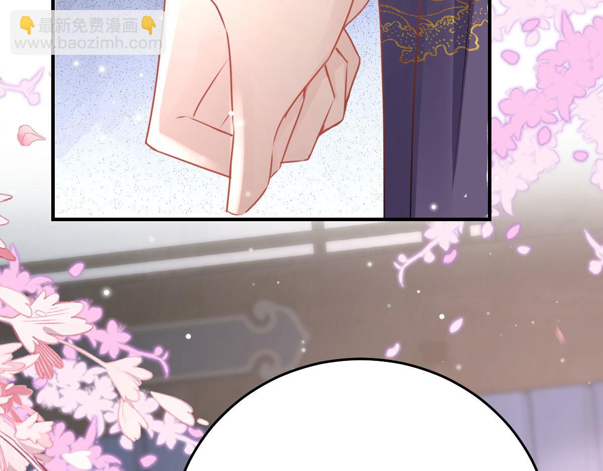 徒兒！不可將爲師據爲己有！ - 第44話 如何面對這份感情(4/4) - 1