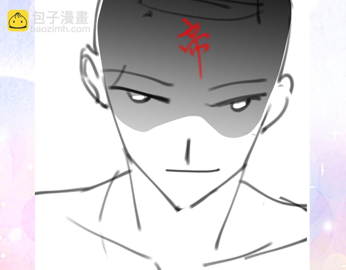 徒兒！不可將爲師據爲己有！ - 第44話 如何面對這份感情(4/4) - 4