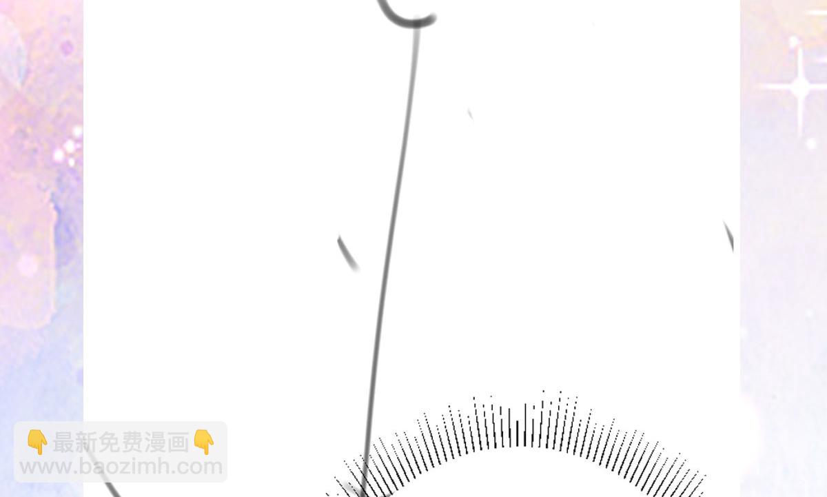 徒兒！不可將爲師據爲己有！ - 第44話 如何面對這份感情(4/4) - 1