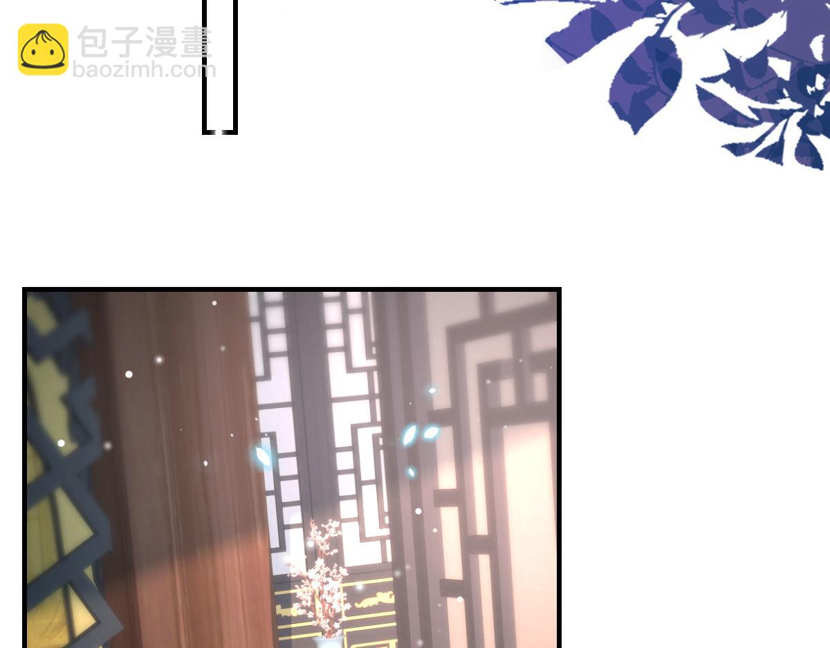 徒兒！不可將爲師據爲己有！ - 第44話 如何面對這份感情(1/4) - 2