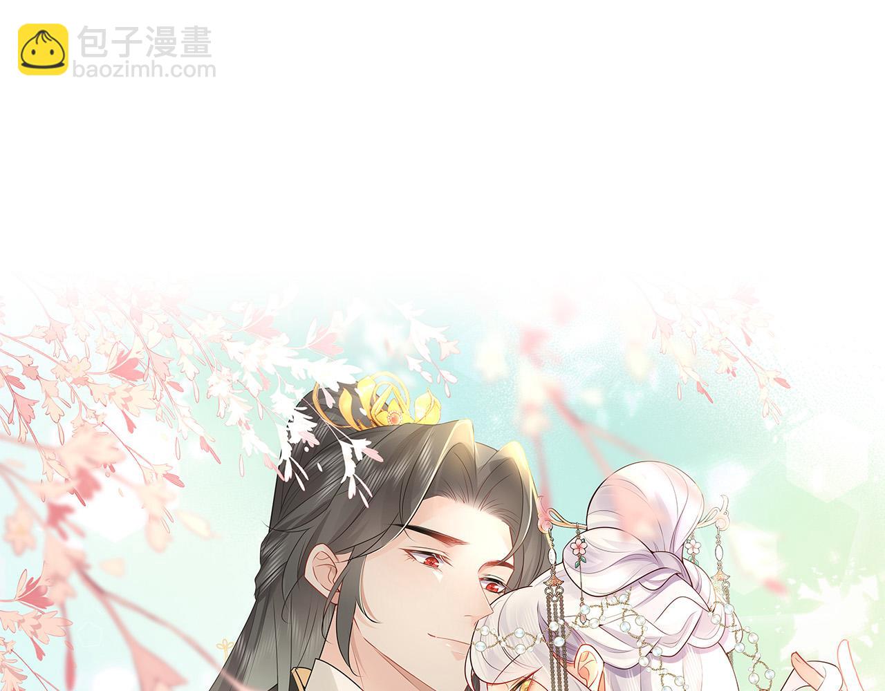 徒兒！不可將爲師據爲己有！ - 第44話 如何面對這份感情(1/4) - 5