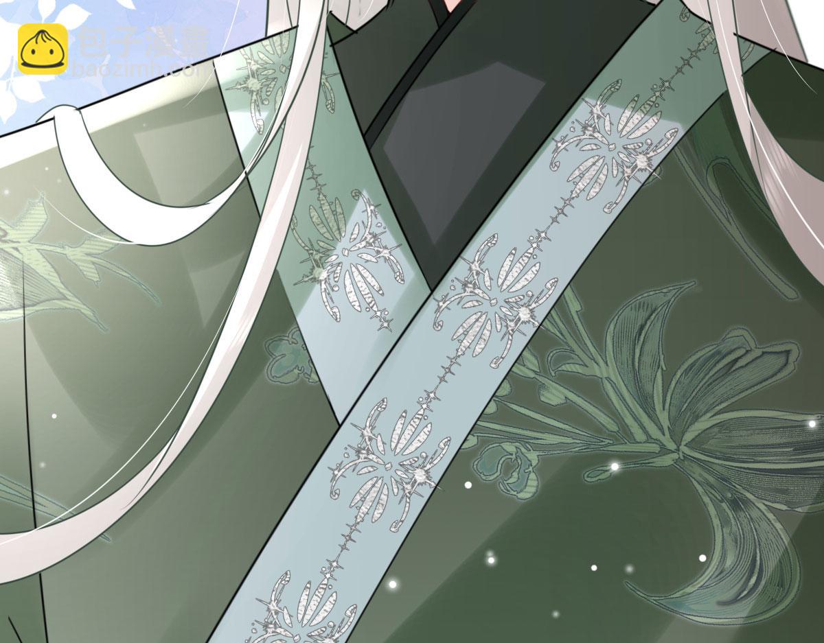 徒兒！不可將爲師據爲己有！ - 第44話 如何面對這份感情(1/4) - 8