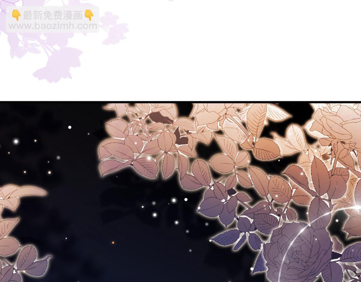 徒兒！不可將爲師據爲己有！ - 第44話 如何面對這份感情(1/4) - 6