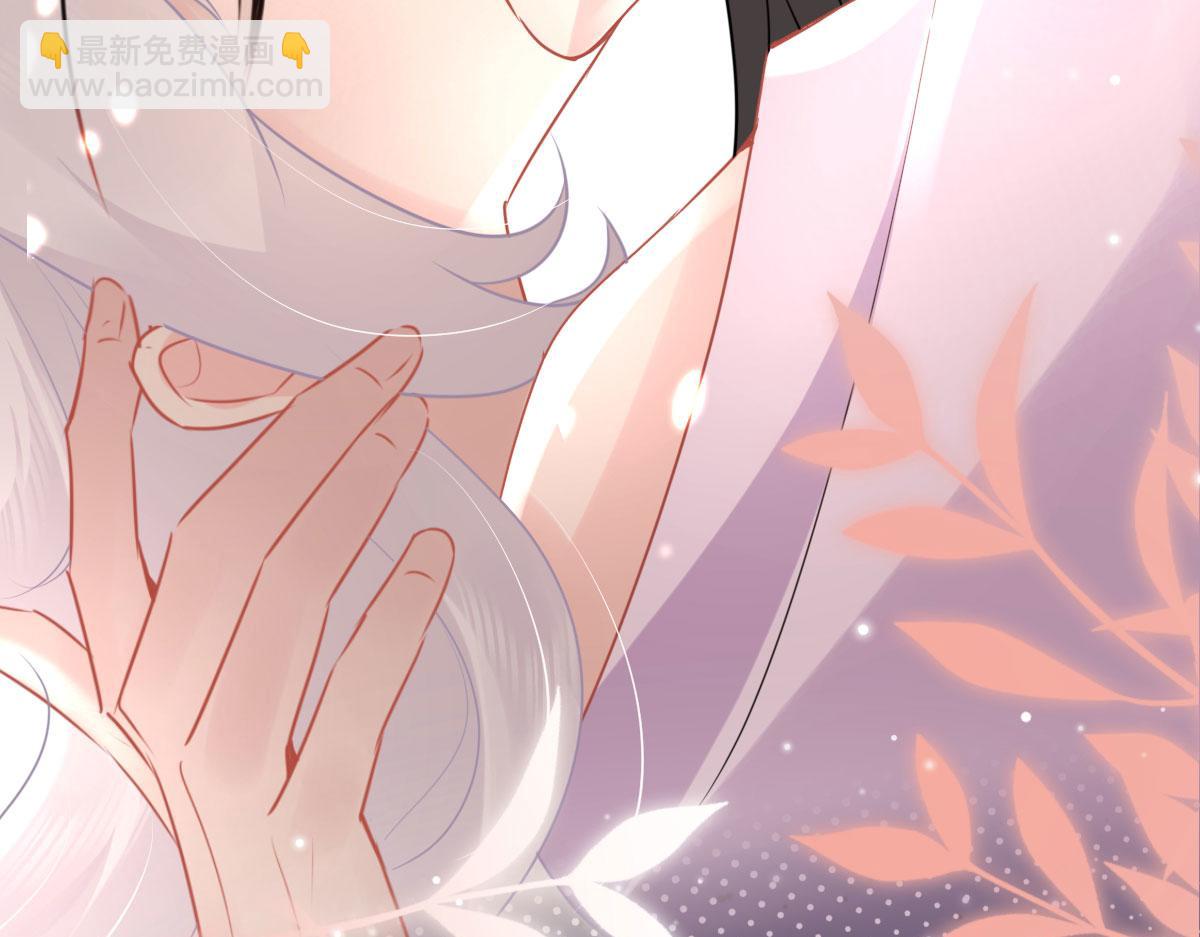 徒兒！不可將爲師據爲己有！ - 第44話 如何面對這份感情(1/4) - 1