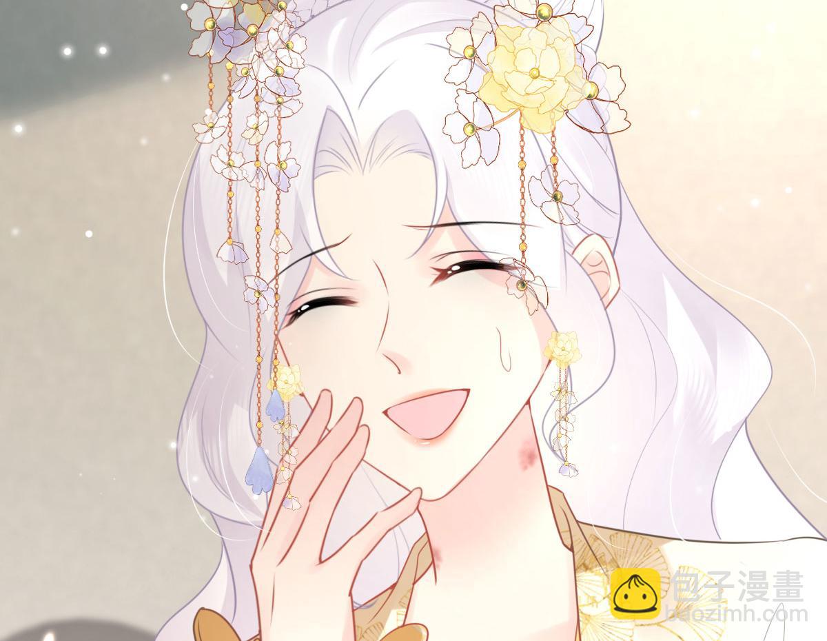 徒兒！不可將爲師據爲己有！ - 第44話 如何面對這份感情(2/4) - 4