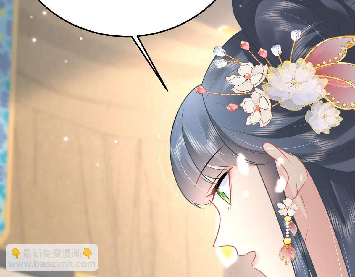 徒兒！不可將爲師據爲己有！ - 第44話 如何面對這份感情(2/4) - 8