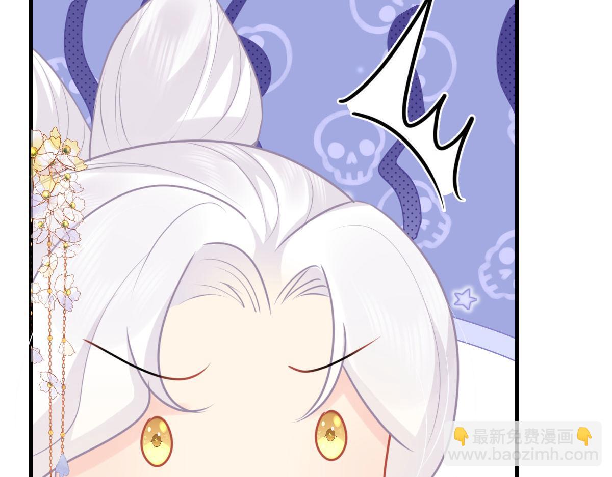 徒兒！不可將爲師據爲己有！ - 第44話 如何面對這份感情(2/4) - 4