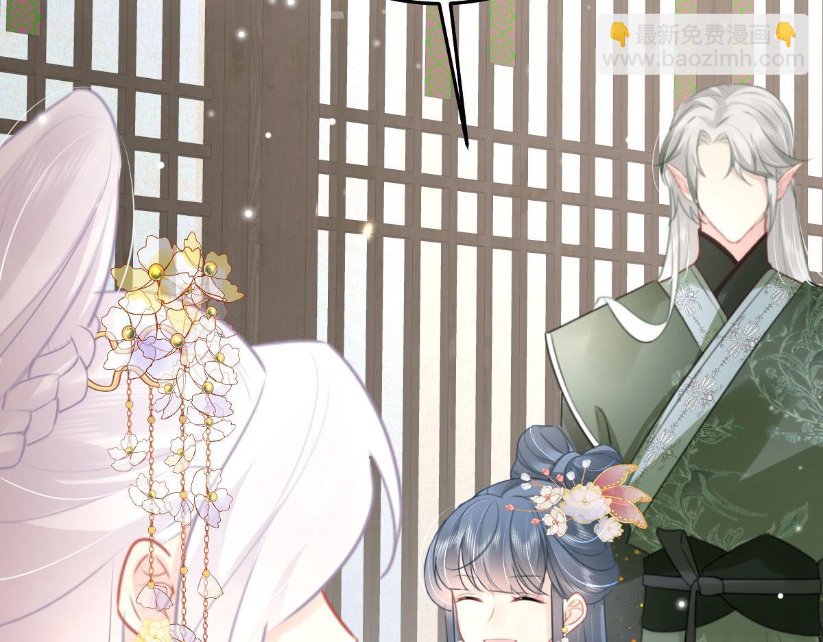 徒兒！不可將爲師據爲己有！ - 第44話 如何面對這份感情(2/4) - 4