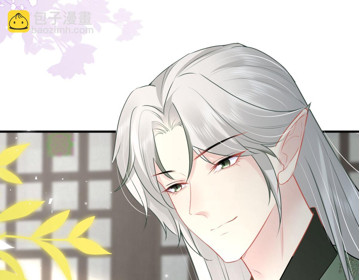 徒兒！不可將爲師據爲己有！ - 第44話 如何面對這份感情(2/4) - 2