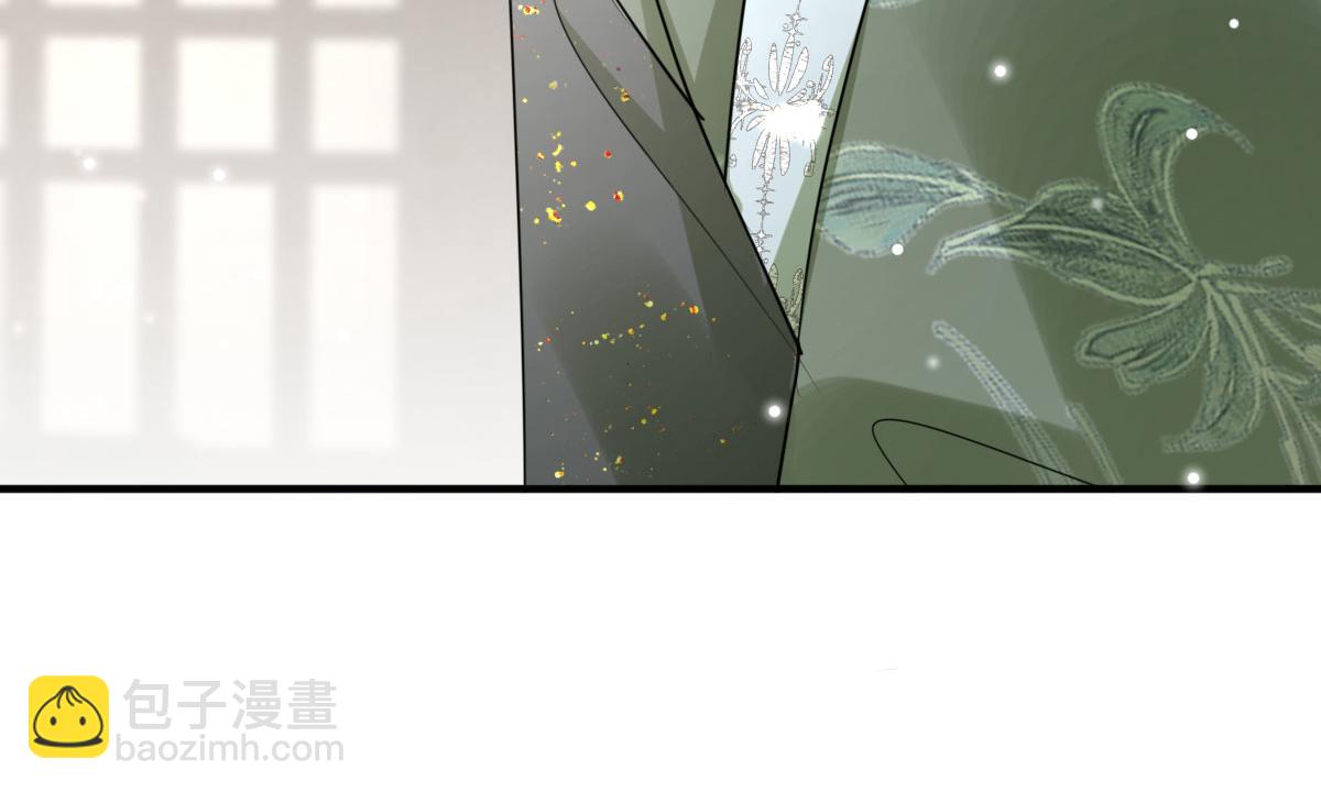 徒兒！不可將爲師據爲己有！ - 第44話 如何面對這份感情(2/4) - 4