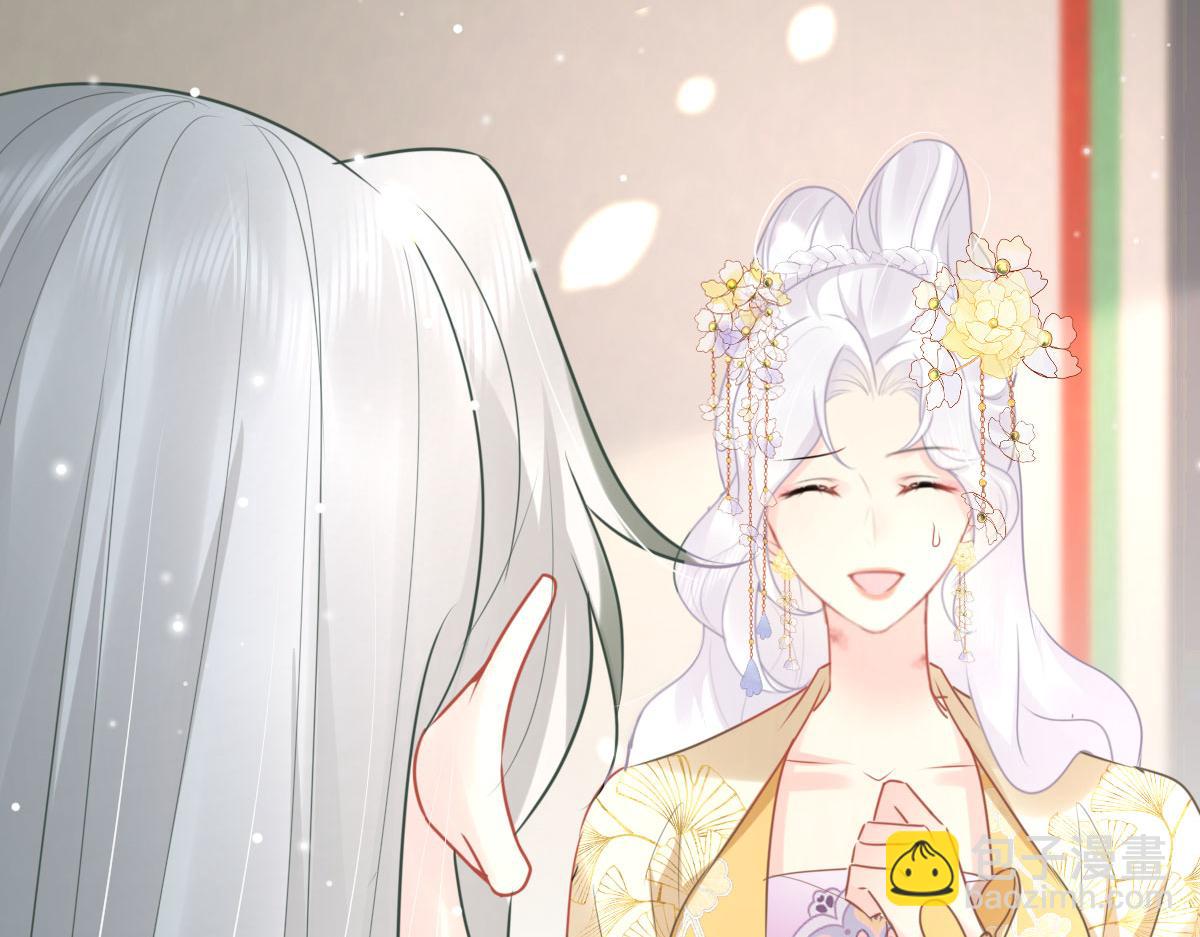 徒兒！不可將爲師據爲己有！ - 第44話 如何面對這份感情(2/4) - 6