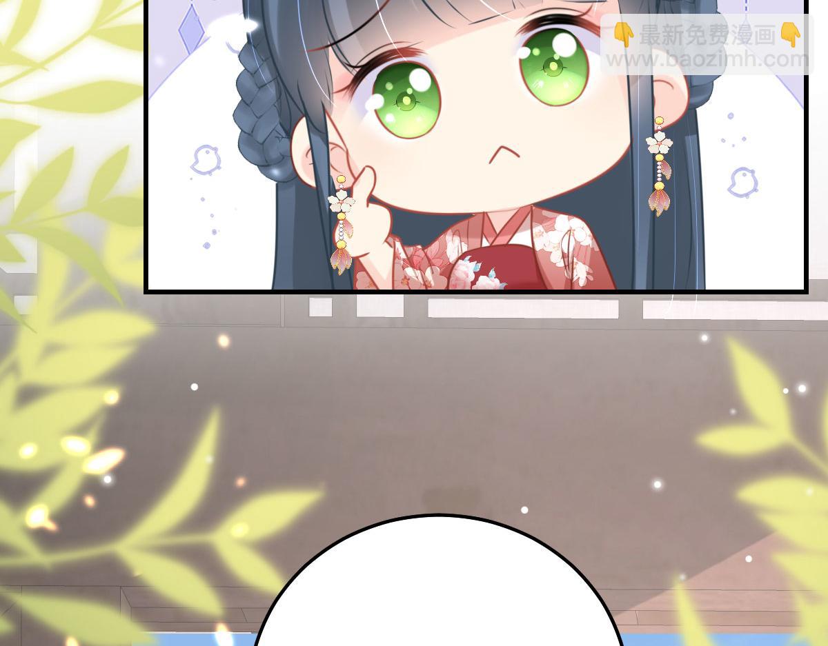 徒兒！不可將爲師據爲己有！ - 第44話 如何面對這份感情(2/4) - 4