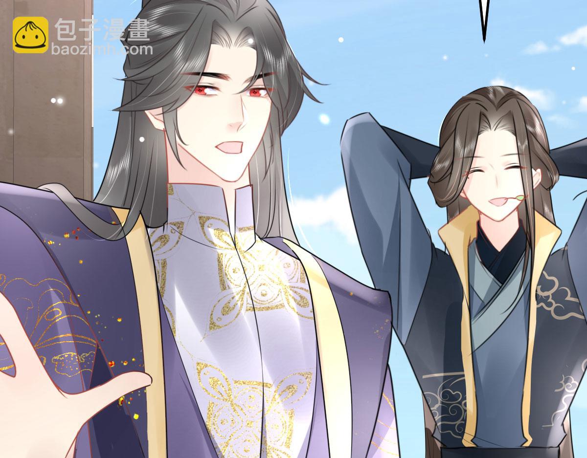 徒兒！不可將爲師據爲己有！ - 第44話 如何面對這份感情(2/4) - 6