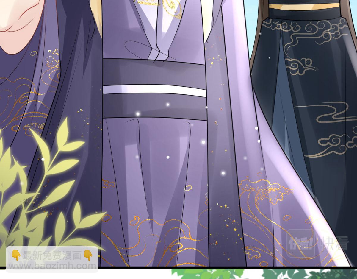 徒兒！不可將爲師據爲己有！ - 第44話 如何面對這份感情(2/4) - 7