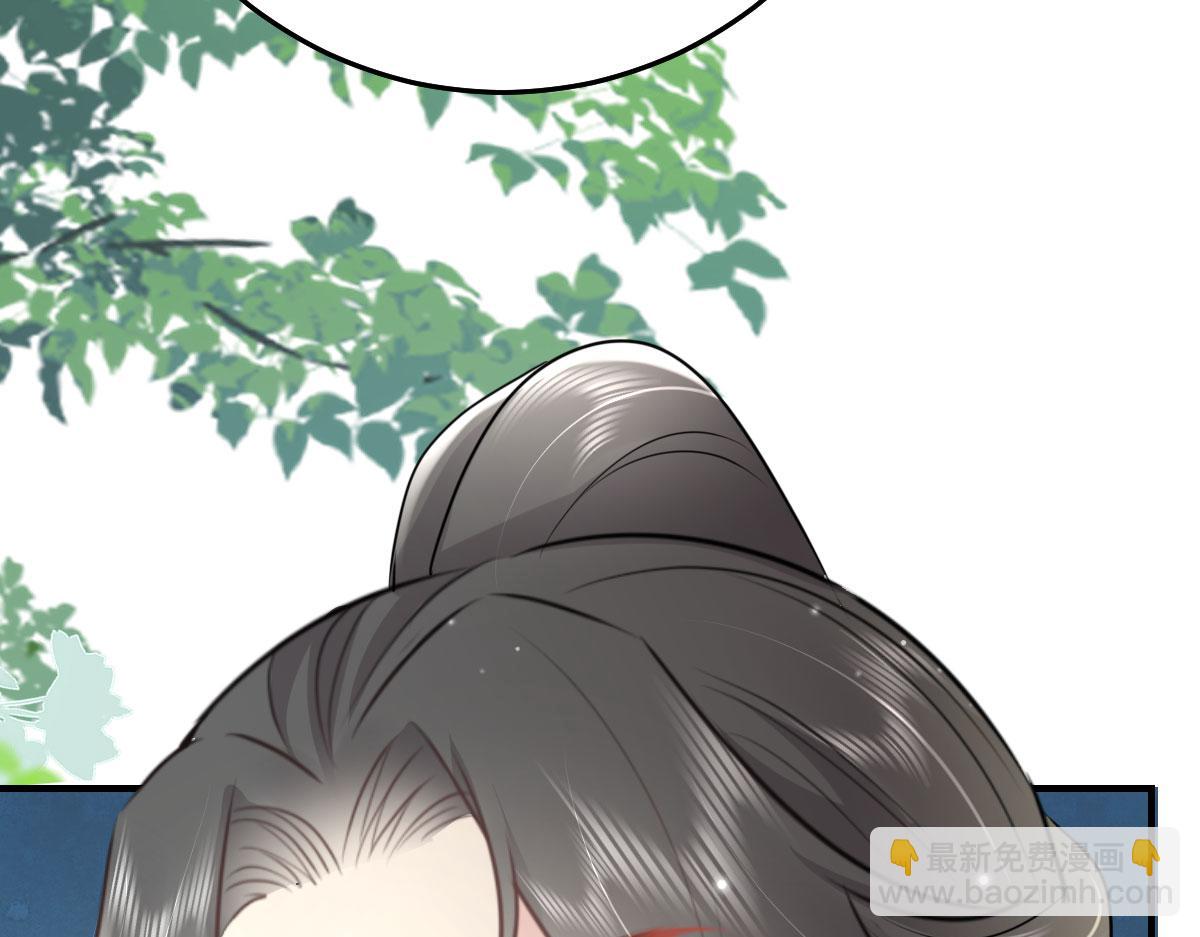 徒兒！不可將爲師據爲己有！ - 第46話 一定要傳達給你(3/4) - 5