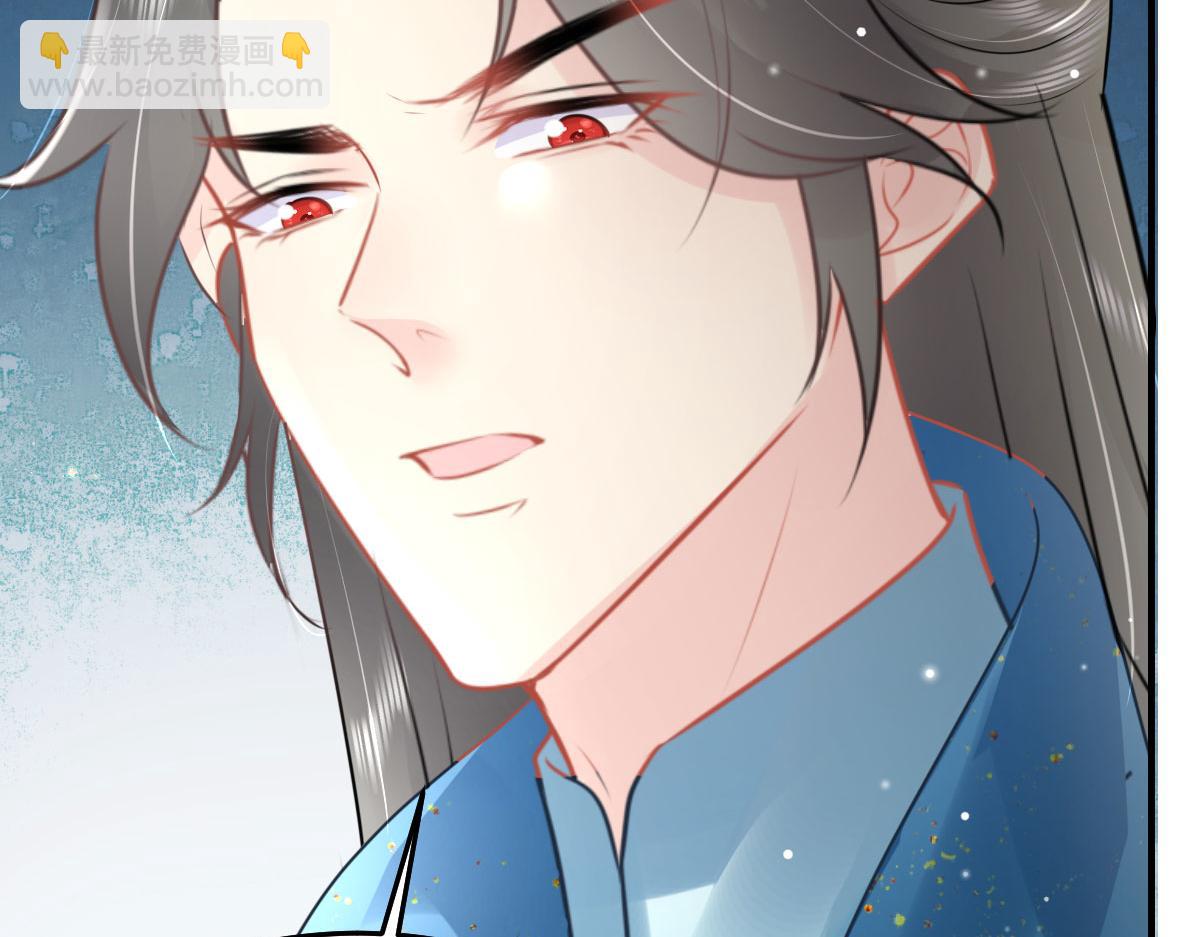 徒兒！不可將爲師據爲己有！ - 第46話 一定要傳達給你(3/4) - 6