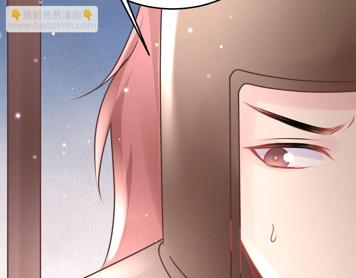 徒兒！不可將爲師據爲己有！ - 第46話 一定要傳達給你(3/4) - 2