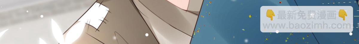 徒兒！不可將爲師據爲己有！ - 第46話 一定要傳達給你(3/4) - 8