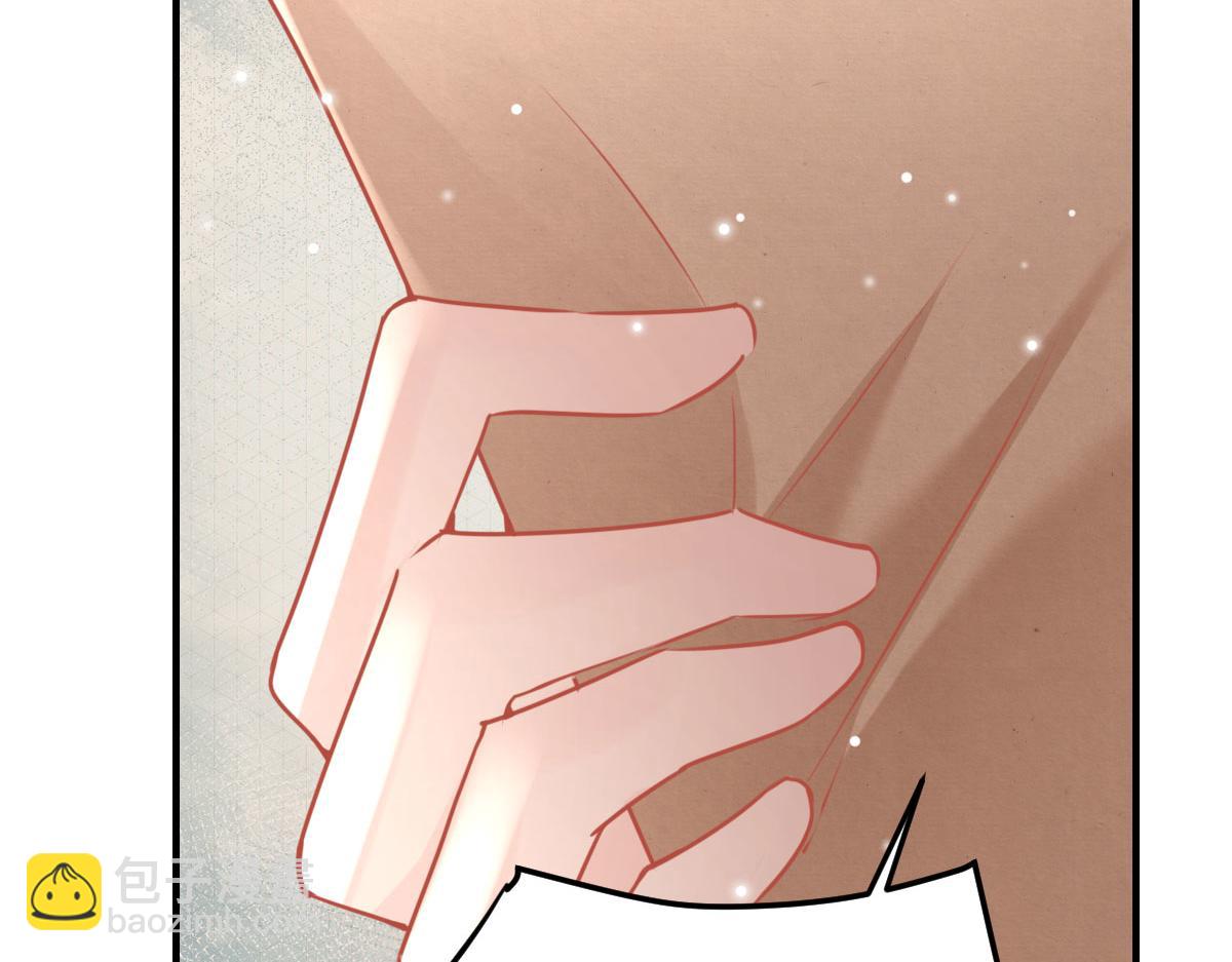 徒兒！不可將爲師據爲己有！ - 第46話 一定要傳達給你(3/4) - 3