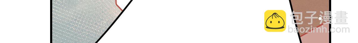 徒兒！不可將爲師據爲己有！ - 第46話 一定要傳達給你(3/4) - 4