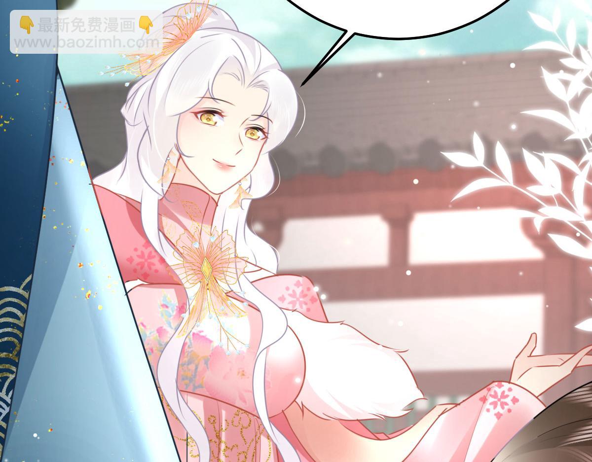 徒兒！不可將爲師據爲己有！ - 第46話 一定要傳達給你(3/4) - 7