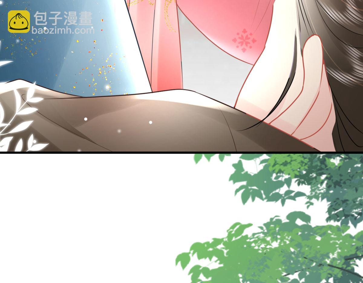 徒兒！不可將爲師據爲己有！ - 第46話 一定要傳達給你(3/4) - 1