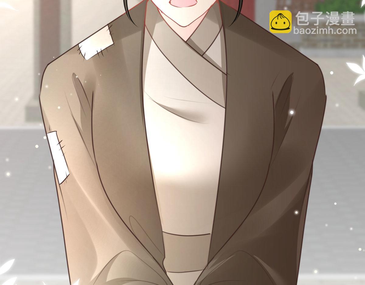 徒兒！不可將爲師據爲己有！ - 第46話 一定要傳達給你(3/4) - 5