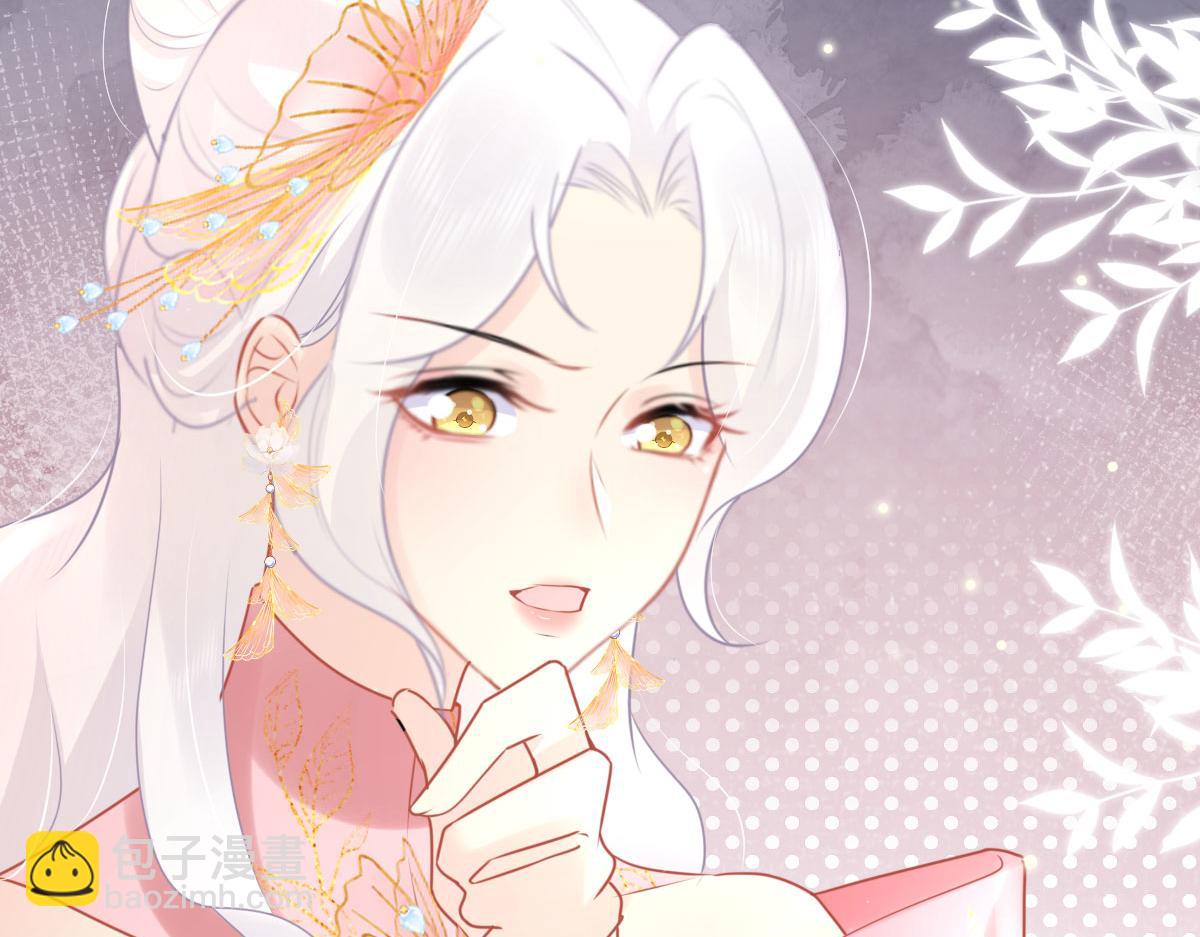 徒兒！不可將爲師據爲己有！ - 第46話 一定要傳達給你(3/4) - 2