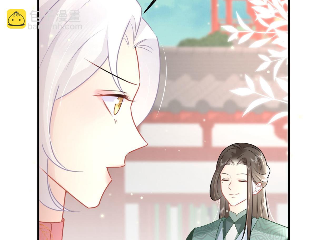 徒兒！不可將爲師據爲己有！ - 第46話 一定要傳達給你(3/4) - 1