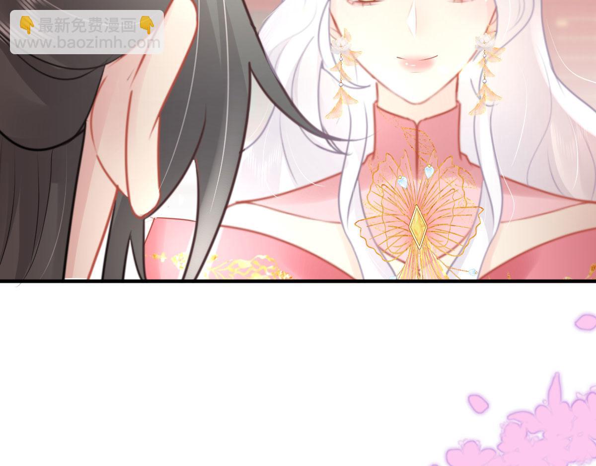 徒兒！不可將爲師據爲己有！ - 第46話 一定要傳達給你(3/4) - 5