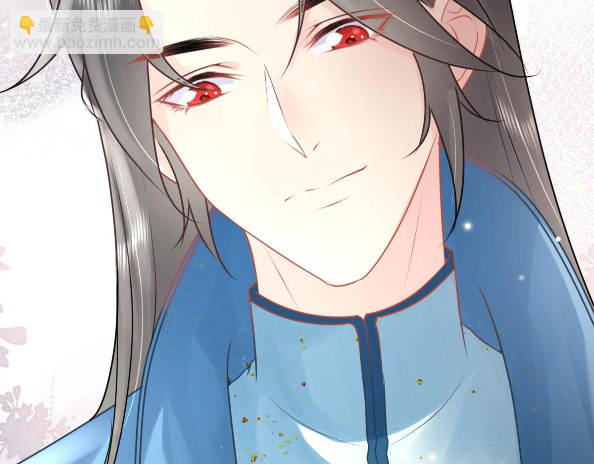 徒兒！不可將爲師據爲己有！ - 第46話 一定要傳達給你(3/4) - 8