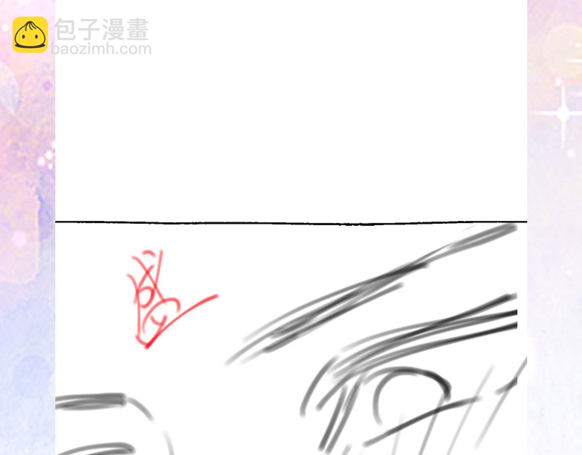 徒兒！不可將爲師據爲己有！ - 第46話 一定要傳達給你(4/4) - 1