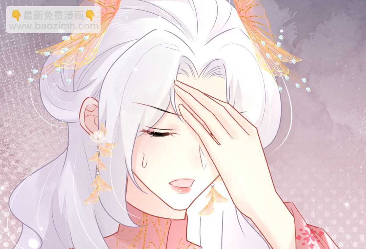 徒兒！不可將爲師據爲己有！ - 第46話 一定要傳達給你(1/4) - 3