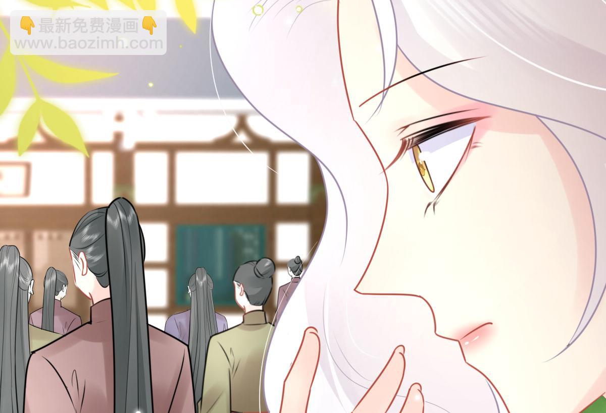 徒兒！不可將爲師據爲己有！ - 第46話 一定要傳達給你(1/4) - 7