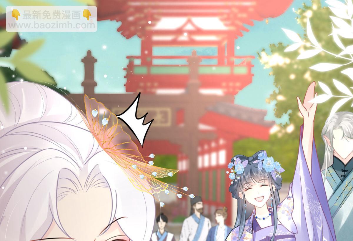 徒兒！不可將爲師據爲己有！ - 第46話 一定要傳達給你(1/4) - 3