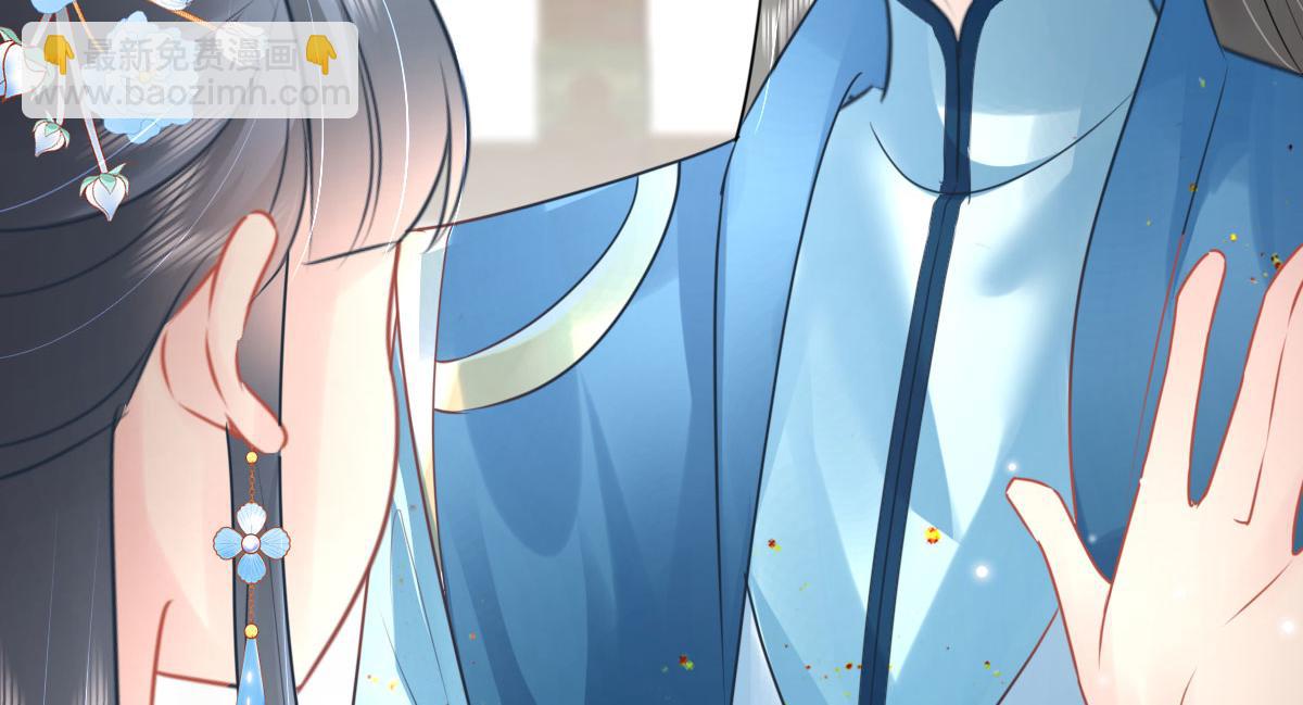 徒兒！不可將爲師據爲己有！ - 第46話 一定要傳達給你(1/4) - 4