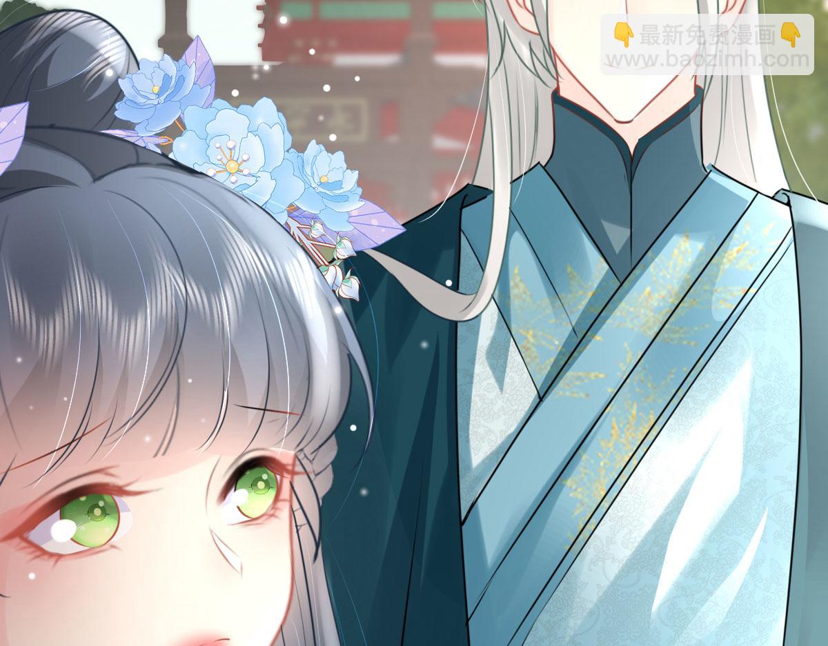 徒兒！不可將爲師據爲己有！ - 第46話 一定要傳達給你(1/4) - 8